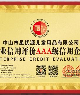 Company Honorary certificates